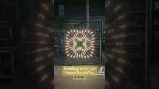 Aura buddha lights led effect ไฟรัศมีพระ,ไฟธรรมรังสี, 088-242-4145 (K.ตา) Line: viewtech1