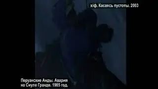 зачем нам знать Аварийные системы