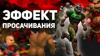 Добро пожаловать В ПАЦИФИЧНЫЙ АД!