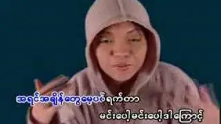 mhat mi lar pyaw (NO)