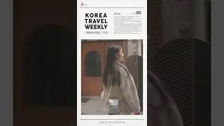 [KOREA TRAVEL WEEKLY] #5 Alleyways Trip / Seoul