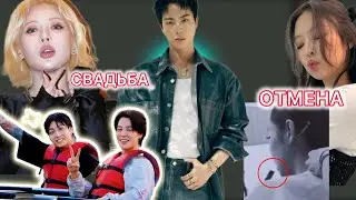 JENNIE BLACKPINK ОТМЕНЯЮТ | JIN ОЛИМПИЙСКИЕ ИГРЫ | LIA ITZY ВЕРНУЛАСЬ | JUNGKOOK И JIMIN ВМЕСТЕ KPOP