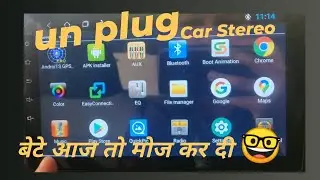 unplug Car Stereo |  जबरदस्त चीज है भाई |  Hyundai Aura | Motorsio