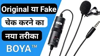 How to check Boya mic real or fake | How to check original BOYA BY-M1 mic | Tutorials Buddy