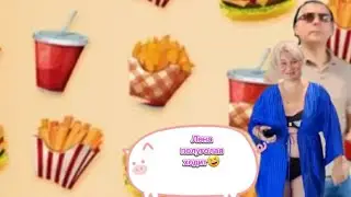 Лена LIFE. Лена полуголая ходит🤣