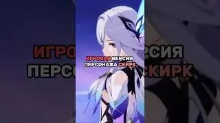 #genshinimpact