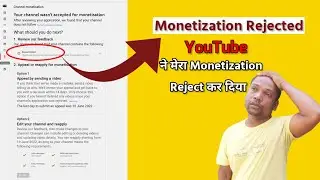 Chennel Rejected😭 || How to Solve Reused Content 2022 || Reused Content Kaise Hataye ??