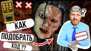 А ТЫ СМОЖЕШЬ ? | Прохождение игры Noosphere #2