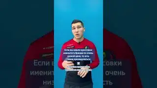 Как отличить оригинальные кроссовки от подделки? ПОСЛЕДНЯЯ ЧАСТЬ (предыдущие части уже в профиле)