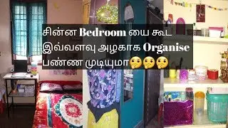 Very Small Middle Class Family Bedroom Organisation in Tamil