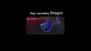 Моя телега - Rabyth_Gang | #like #shorts  #youtube #reccomended #standoff2 #топ #аркана #стикерпак