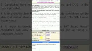 HSLC Result 2024 Assam Board Kaise Check Kare? How To Check HSLC Result 2024