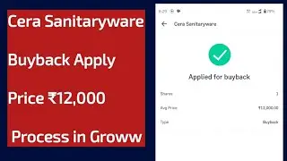 Cera Sanitaryware Buyback apply Process | Groww Mobile App Se Buyback me Apply Kaise Kare