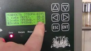 Fractional distillation on DISTILLARUS automatic system in APT mode