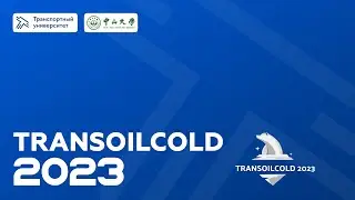 TRANSOILCOLD 2023