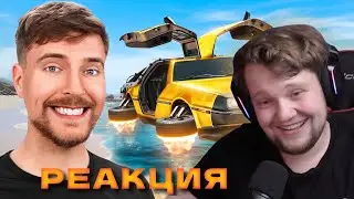 Вангоу смотрит Машина за $1 Vs $100,000,000