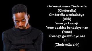 Cinderella _ by _ Rickman _ ft_ Anknown prosper _ lyrics music video