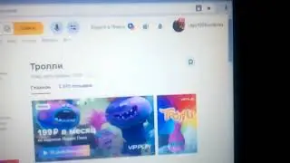 Как поменять рейтинг в Яндексе! СМОТРЕТЬ ВСЕМ! ПОЛЕЗНЫЙ ЛАЙФХАК!!!