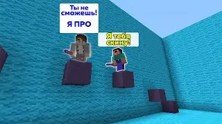 НУБ И ПРО ПРОХОДЯТ ПАРКУР С НАГРАДОЙ ! ! !  НУБИК И ПРОФЕССИОНАЛ В МАЙНКРАФТЕ! Майнкрафт Мультик