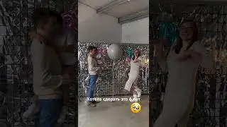 Ааааа 🥹🥹🥹