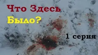 Ужасные дела творятся в селе!Ничего не предвещало беды!