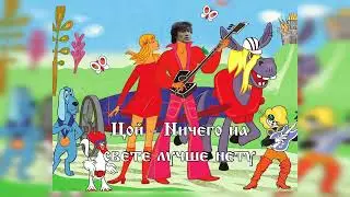 Виктор Цой - Ничего на свете лучше нету (AI COVER) (перезалив)