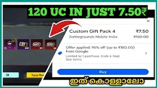GET 120 UC IN 7.50 ₹ BGMI | UC LATEST OFFER | PLAYSTORE LATEST OFFER | CKD GAMER