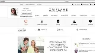 Как работать с онлайн каталогом
