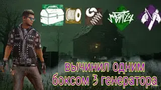 почти бесконечный тулбокс  