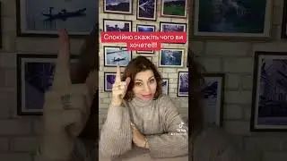 Як відстоювати свої кордони? 