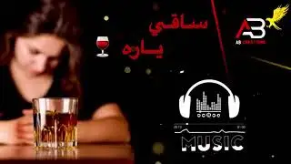 za pa nemo shpo darzama saqi yara pashto best song