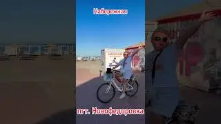 10 июня 2024 г.