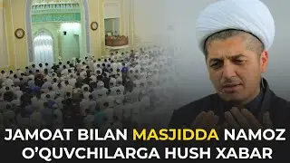 РУСТАМЖОН ДОМЛА |  КИМКИ МАСЖИДДА ЁКИ УЙДА ЖАМОАТ БЎЛИБ НАМОЗ ЎҚИСА...