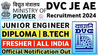 DVC Recruitment 2024 | DVC JE Recruitment 2024 | DVC Junior Engineer Vacancy 2024 | Junior Engineer