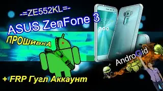 Asus Zenfone 3   Прошивка и обход Гугл Аккаунта