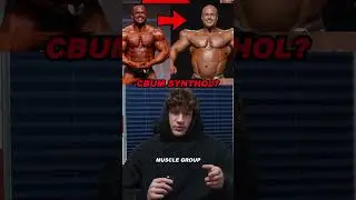 Cbum uses synthol? 