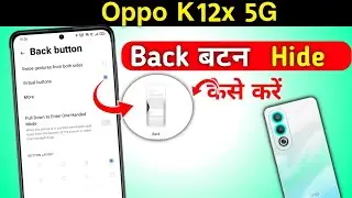 Oppo k12x 5g main back button settings , Oppo k12x 5g back button change/Oppo k12x 5g