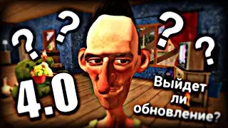 Will Angry Neighbor 4.0 be released on Android?