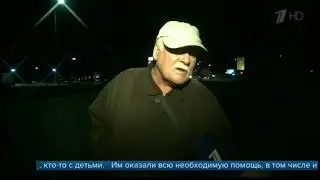 (Фейк) Взлом первого канала (08.10.20) (