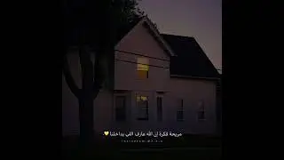 Abdul Rahman Mossad | Beautiful Recitation of Quran