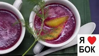 Свекольный суп рецепт. Свекольный суп для ребенка.