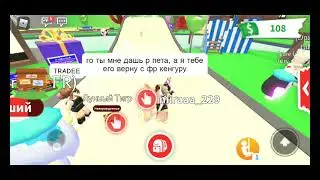 ну вот наш скамер и попался...