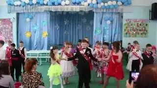 Вальс. Выпускной 4 класса, 2015. МБОУ 