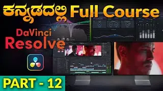Davinci resolve in Kannada | Full editing course Part 12