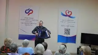 5. "Играй Гармонь!" Павел Сивков (русская тульская гармонь) 6.02.2024