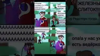 //Мемы есть мемы:) //озвучка мемов 1 часть//