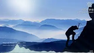 Closer to Your Dream [BGM]