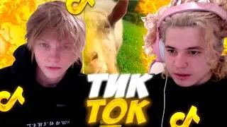 ЖОЖО И ДИПИНС СМОТРЯТ ТИК ТОК / СОВМЕСТНЫЙ СТРИМ ЖОЖО И ДИПИНСА / ЖОЖО И ДИПИНС / TWITCH REWIND