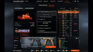 клан--БЕССТРАШНЫЕ--стрим