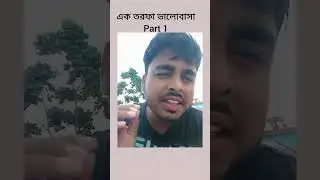 Ektorfa valobasa